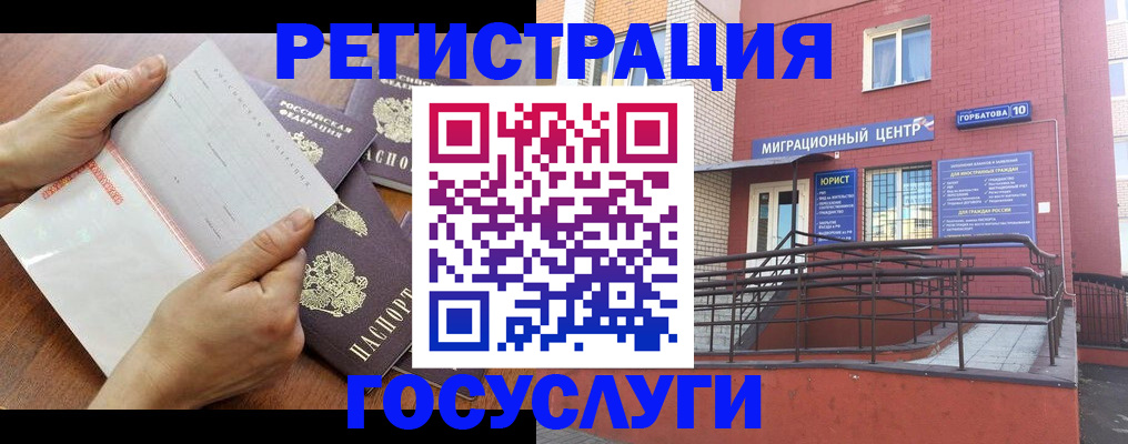 прописка регистрация в Тульской области