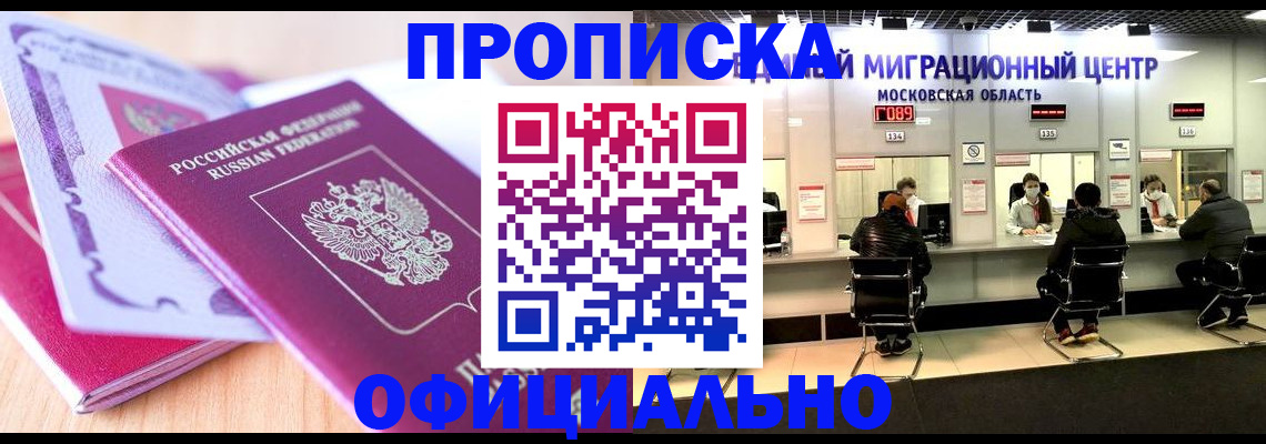 миграционный учет в Тульской области