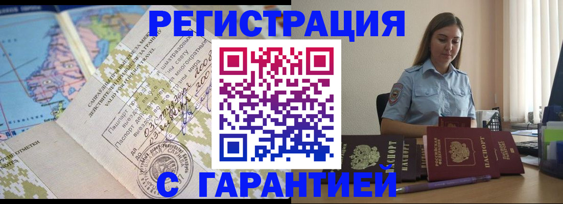 регистрация для дет. сада в Тульской области